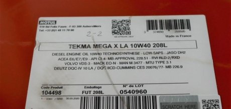 Олива Tekma Mega X LA SAE 10W40 208 L MOTUL 849532 (фото 1)