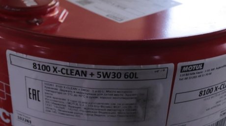 Олива 8100 X-clean+ 5W30 (60L) MOTUL 854761