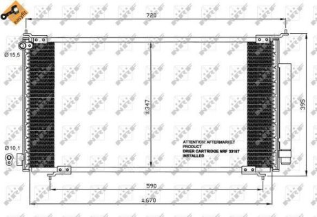 Радіатор кондиціонера NRF 35561