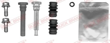 Комплект направляючих супорту QUICK BRAKE 113-1473X