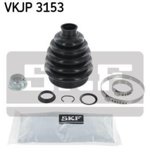 Комплект пильника РШ шарніра SKF VKJP 3153