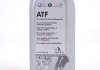 Олива трансмісійна в АКПП ATF Multitronic 1L VAG G052180A2 (фото 5)