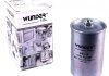 Фильтр топливный VW Golf II 1.8 GTI 16V 86- WUNDER FILTER WB 119 (фото 1)