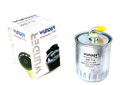 Фильтр топливный MB (W203) CDI 00- WUNDER FILTER WB 710
