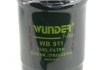 Фильтр топливный Hyundai Tucson/Kia Ceed 1.6/2.0CRDi 04- WUNDER FILTER WB 911 (фото 2)