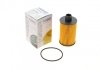 Фильтр масляный Jeep Grand Cherokee 3.0 CRD 11- WUNDER FILTER WY 5002 (фото 1)