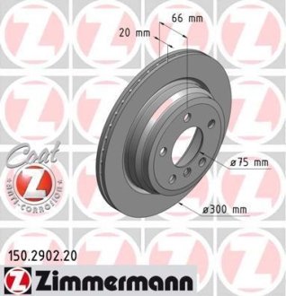 Диск гальмівний ZIMMERMANN 150.2902.20