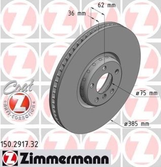 Диск гальмівний ZIMMERMANN 150.2917.32