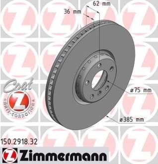 Диск гальмівний ZIMMERMANN 150.2918.32