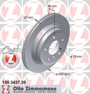 Диск гальмівний ZIMMERMANN 150.3437.20