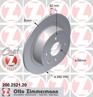 Диск гальмівний ZIMMERMANN 200.2521.20