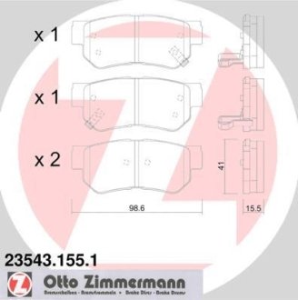 Комплект гальмівних колодок ZIMMERMANN 23543.155.1