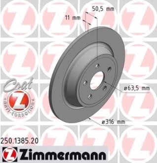 Диск гальмівний ZIMMERMANN 250.1385.20