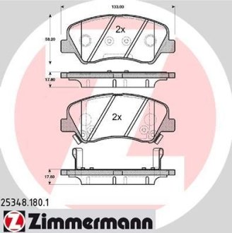 Колодки гальмівні дискові ZIMMERMANN 25348.180.1