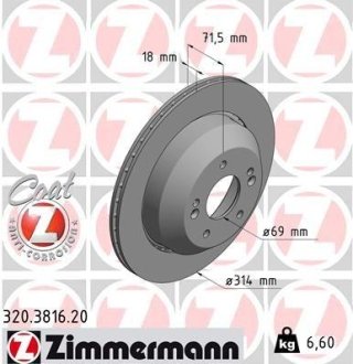 Диск гальмівний ZIMMERMANN 320.3816.20