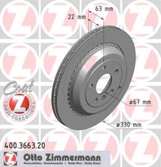 Диск гальмівний ZIMMERMANN 400.3663.20