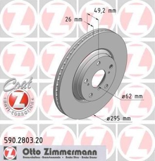 Диск гальмівний ZIMMERMANN 590.2803.20