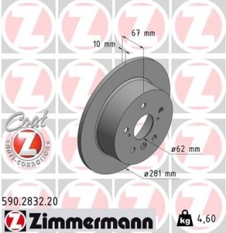 Диск гальмівний Coat Z ZIMMERMANN 590.2832.20