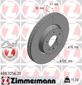 Диск гальмівний ZIMMERMANN 600.3256.20