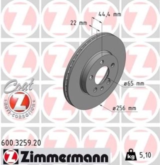 Диск гальмівний ZIMMERMANN 600.3259.20